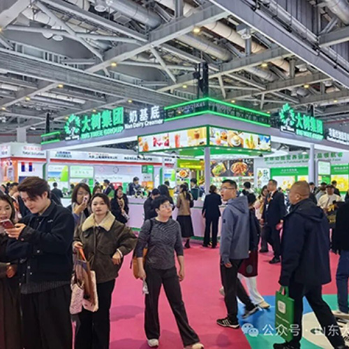FIC 2026 (Food Ingredients China)